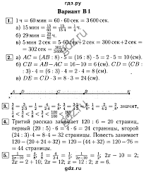 гдз по истории 7 класс данилов косулина рабочая тетрадь Gdz Po Istorii Istoriya Rosii 8 Klass Rabochaya Tetrad Danilov Kosulina Ipod Touch How To Plan Travel Kits