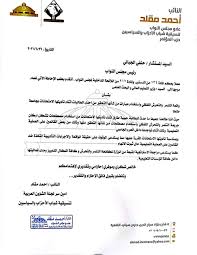 إن كنت من محبيه فأنت بالتأكيد محظوظة لأن الفستان الأسود يعكس الأناقة والجاذبية وهذا ما يجعله مناسب أكثر. Ghumlb1yvlj07m