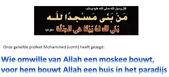Ikbouwmee