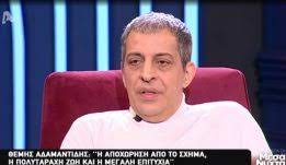 About τα παιδιά τησ αλλαγήσ. 8emhs Adamantidhs To H3eres Oti O Tragoydisths Exei Pente Paidia