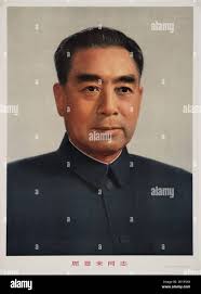 Mao zhou enlai hi-res stock photography and images