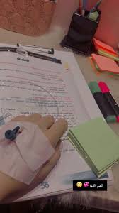 pin by shrouq said on rahma in 2021 girl hand pic photo ideas girl cute girl pic