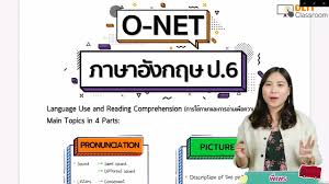 แนะนำหนังสือคําศัพท์พื้นฐานภาษาอังกฤษ เน้นแยกสีตัวอักษรคำศัพท์ พร้อมรูปภาพสำหรับ อนุบาล ประถม และหมวดคำศัพท์ต่างๆ. à¸• à¸§à¸ à¸²à¸©à¸²à¸­ à¸‡à¸à¸¤à¸© O Net à¸› 6 Part 1 Youtube