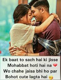 Maybe you would like to learn more about one of these? Love Shayari