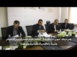 مجموعة طلعت مصطفى، هي أول شركة مصرية تتبنى المفهوم الشامل للمدن الذكية، حيث أنفقت مبالغ ضخمة من أجل تحقيق راحة عملائها، وتمكين مسئوليها من إدارة المشروعات بطرق ذكية ورقمية، حيث رصدت 500. Ø§ØªÙØ§Ù‚ Ø¨ÙŠÙ† Ø·Ù„Ø¹Øª Ù…ØµØ·ÙÙ‰ ÙˆÙ…ÙˆØ±ÙŠ Ø§Ù†ØªØ±Ù†Ø§Ø´ÙŠÙˆÙ†Ø§Ù„ Ù„Ø§ÙØªØªØ§Ø­ Ù¤ Ù…Ø·Ø§Ø¹Ù… ÙØ§Ø®Ø±Ø© ÙÙŠ Ù…Ø¯ÙŠÙ†ØªÙŠ