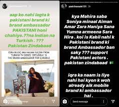 A brand ambassador is a client or customer who loves your product or service and is willing to tell others about it. Yasir Hussain Questions Esra Bilgic As Brand Ambassador For Q Mobile Celebrity Images
