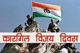 Kargil Vijay Diwas 2022: ये जान लिया तो कारगिल युद्ध के बारे में सब कुछ समझ  आ जाएगा
