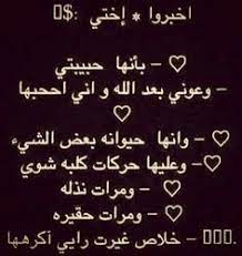 Check spelling or type a new query. ØµÙˆØ± Ø¹Ù† Ø§Ù„Ø§Ø®Øª 2021 Ø®Ù„ÙÙŠØ§Øª Ø¹Ù† Ø§Ù„Ø§Ø®ÙˆØ§Øª ÙŠÙ„Ø§ ØµÙˆØ±