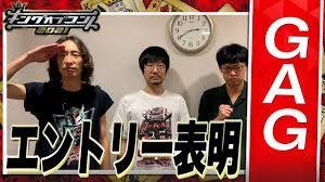 Maybe you would like to learn more about one of these? ã‚­ãƒ³ã‚°ã‚ªãƒ–ã‚³ãƒ³ãƒˆ Koc2021ã§å„ªå‹ã™ã‚‹ã¨æ€ã†ã‚°ãƒ«ãƒ¼ãƒ—ãƒ©ãƒ³ã‚­ãƒ³ã‚°top31 ç¬¬1ä½ã¯ ç©ºæ°—éšŽæ®µ ã«æ±ºå®š 2021å¹´æœ€æ–°æŠ•ç¥¨çµæžœ 1 5 ã­ã¨ã‚‰ã¼èª¿æŸ»éšŠ