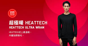 heattech men uniqlo heattech men uniqlo