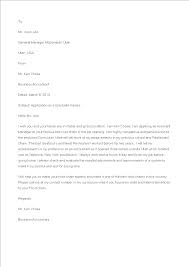Feb 22, 2021 · though it may be challenging, it is possible to write a cover letter even if you have no related work experience. Graduate Trainee Job Application Letter Templates At Allbusinesstemplates Com
