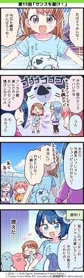 プロジェクトセカイ カラフルステージ feat 初音ミク プロセカ on twitter プロジェクトセカイ の日常を描いた 4コママンガを公開 第15話 センスを磨け 初音ミク プロセカ セカイの4コマ anime chibi anime hatsune miku