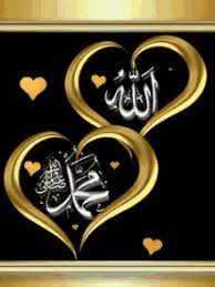 There are many gif makers that help you to instantly create an animated image. Islamic Gifs Tenor