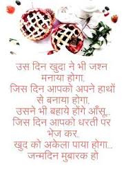 Birthday Wishes For Fiance Female In Marathi Heart Touching Birthday Wishes For Ex Girlfriend In Hindi In 2020 Birthday Wishes For Lover Birthday Wishes For Son Birthday Wishes For Girlfriend