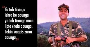 Some people are born to be heroes. The Inspiring Story Of Captain Vikram Batra