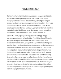 Contoh kerja kursus pengajian am tingkatan 6 penggal 2 2017 (stpm). Contoh Penghargaan Ringkas