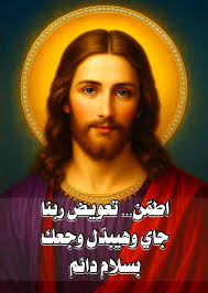 جروب ابناء مار شربل