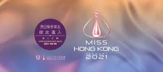 2021 (mmxxi) is the current year, and is a common year starting on friday of the gregorian calendar, the 2021st year of the common era (ce) and anno domini (ad) designations. 2021é¦™æ¸¯å°å§ç«žé€‰9æœˆå°†ä¸¾è¡Œæ›¾å¿—ä¼Ÿå¯åŠ¨æ‹›å‹Ÿä»ªå¼ ä½³ä¸½