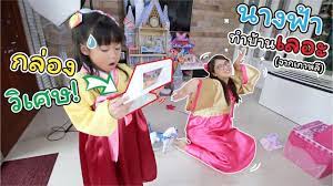 แม่ปูเป้ posted a video to playlist ช้อปของถูก!! à¸¥à¸°à¸„à¸£à¸ª à¸™à¸«à¸£à¸£à¸©à¸² à¸à¸¥ à¸­à¸‡à¸§ à¹€à¸¨à¸© à¸ à¸šà¸™à¸²à¸‡à¸Ÿ à¸²à¸—à¸³à¸š à¸²à¸™à¹€à¸¥à¸­à¸° à¸ˆà¸²à¸à¹€à¸à¸²à¸«à¸¥ à¹à¸¡ à¸› à¹€à¸› à¹€à¸Œà¸­à¹à¸•à¸¡ Tam Story Youtube