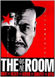 I tried to make a great poster for the (probably) worst movie ever. Heya 1992 Imdb