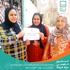هندسة المعتقد و12 قاعدة من أجل حياة كريمة الذي يقدّم الكاتب في هذا المؤلف 12 قاعدة ذهبية من أجل حياة كريمة ملؤها الاحترام والرضى والسكينة. ØªÙˆØ¹ÙŠØ© 26 Ø£Ù„Ù Ø³ÙŠØ¯Ø© ÙˆØ±Ø¬Ù„ ÙˆØ·ÙÙ„ Ø¨Ø®Ø·ÙˆØ±Ø© Ø®ØªØ§Ù† Ø§Ù„Ø¥Ù†Ø§Ø« Ø¨Ù‚Ø±Ù‰ Ù…Ø·ÙˆØ¨Ø³ Ø§Ù„ÙˆÙØ¯