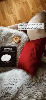 قهوة وقت القهوة صباح الخير رمزيات صورة تصويري تصاميم كوب قهوة سناب سنابيات بيسيات فنجان قهوة روقان مزا Love Words Beautiful Words Romantic Quotes