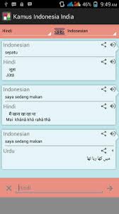 Selain menerangkan maksud kata, kamus juga mungkin mempunyai pedoman sebutan, asal usul (etimologi). Kamus Bahasa Indonesia Ke Bahasa India Dengan