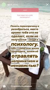 я не любил её мне просто было в кайф Pin Ot Polzovatelya Ira Arto Na Doske Stori Vopr Citaty Vdohnovlyayushie Citaty Vdohnovlyayushie Slova
