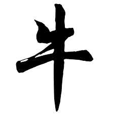 Year Of The Ox Ox Tattoo Tattoo Signs Aries Constellation Tattoo