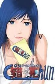 Manhwa club has the best manhwa and webtoons for you to read! Manga List Genres Webtoons Page 55 M Mangabat Com