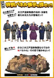 Include (or exclude) self posts. Tvã‚¢ãƒ‹ãƒ¡ ã‚´ãƒ¼ãƒ«ãƒ‡ãƒ³ã‚«ãƒ ã‚¤ æ±äº¬ãŠå°å ´ å¤§æ±Ÿæˆ¸æ¸©æ³‰ç‰©èªž ã‚³ãƒ©ãƒœã‚¤ãƒ™ãƒ³ãƒˆ é»„é‡'ã®æ¹¯ã‚'æŽ¢ã›ãƒƒ å¤§æ±Ÿæˆ¸æ¸©æ³‰ç‰©èªžã‚°ãƒ«ãƒ¼ãƒ— å…¬å¼ã‚µã‚¤ãƒˆ