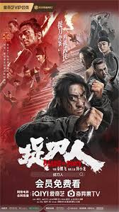 2024最痛武侠电影《捉刀人》今日转免高燃打戏获观众称赞_大众文娱