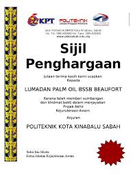 Use the download button below or simple online reader. 67233255 Contoh Sijil Penghargaan
