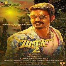 Maari 2 Song Download Tamilwire Vada chennai bgm starmusiq mp3 & mp4. maari 2 song download tamilwire
