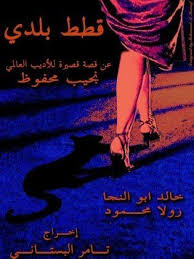 رقص بلدي خاص | اجمل فيديو رقص بلدي خاص 2011 و يوتيوب رقص بلدي خاص شاهد الان على موسيقى جامدة موت. ÙÙŠÙ„Ù… Ù‚Ø·Ø· Ø¨Ù„Ø¯ÙŠ 2008 Ø·Ø§Ù‚Ù… Ø§Ù„Ø¹Ù…Ù„ ÙÙŠØ¯ÙŠÙˆ Ø§Ù„Ø¥Ø¹Ù„Ø§Ù† ØµÙˆØ± Ø§Ù„Ù†Ù‚Ø¯ Ø§Ù„ÙÙ†ÙŠ Ù…ÙˆØ§Ø¹ÙŠØ¯ Ø§Ù„Ø¹Ø±Ø¶