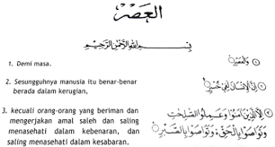 Betul masa, tapi aku tanya arti surat al asr bukan arti dari al asr tau kalau aku salin punya kamu nanti salah punyaku kalau punyaku salah kamu mau tanggung jawab.!? Surat Al Ashr