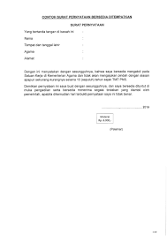 Surat pernyataan adalah surat yang dibuat sebelum mulai membuat surat pernyataan, tentu saja anda harus mengetahui dulu bagaimana dalam surat ini, karyawan menyatakan tidak akan mengulangi kesalahannya dan bersedia untuk. Contoh Surat Pernyataan Bersedia Ditempatkan Dimana Saja Bagi Contoh Surat