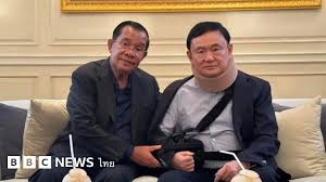 BBC - News update
