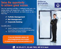Bangkok bank holds its bangkok bank career online to seek prospective talents for 'it & support function officers'. Bangkok Bank Recruitment