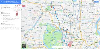 Googleマップでの地図の印刷方法 A4サイズで大きく印刷 スマホで印刷はできる スマホアプリやiphone Androidスマホなどの各種デバイスの使い方 最新情報を紹介するメディアです