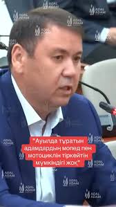 #мвд #мопеды #регистрациямопедов