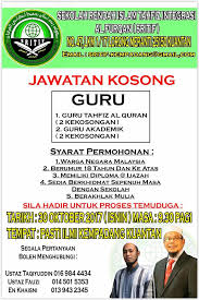 Maktab rendah sains mara atau lebih dikenali sebagai mrsm adalah sebuah seloah berasrama penuh yang dikelolakan oleh pihak majlis amanah rakyat. Jawatan Kosong Sebagai Guru Di Sritif Sritif Kempadang