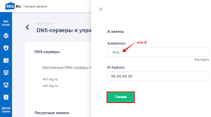 Надежная