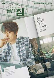 Check spelling or type a new query. Jung So Min Kim Ji Suk Showcase Their Homes In Monthly Magazine Home Dramabeans Korean Drama Recaps