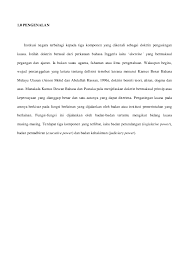 Jadi apakah maksud sebenar doktrin pengasingan kuasa ini? Doc Doktrin Pengasingan Kuasa Dan Pengamalannya Di Malaysia Docx Muhammad Iskandar Academia Edu