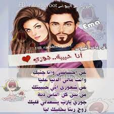 pin by sayed on زوجى حبيبي roman love my love movies