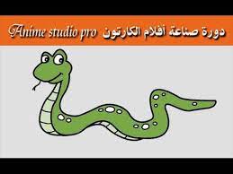 animation moho 12 follow path cartons animation mario characters fictional characters