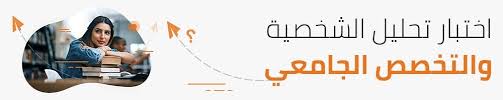 التخصصات الفنية
