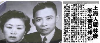 From dyestuff and enamelware in Shanghai and HK to chemical plants in  Malaysia, Singapore and Nigeria– the industrial journey of the C.K. Koo  family