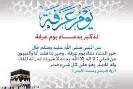 M0dy Net 301928 1412325506 Jpg 480 320 Islamic Quotes Islamic Quotes Quran Islam